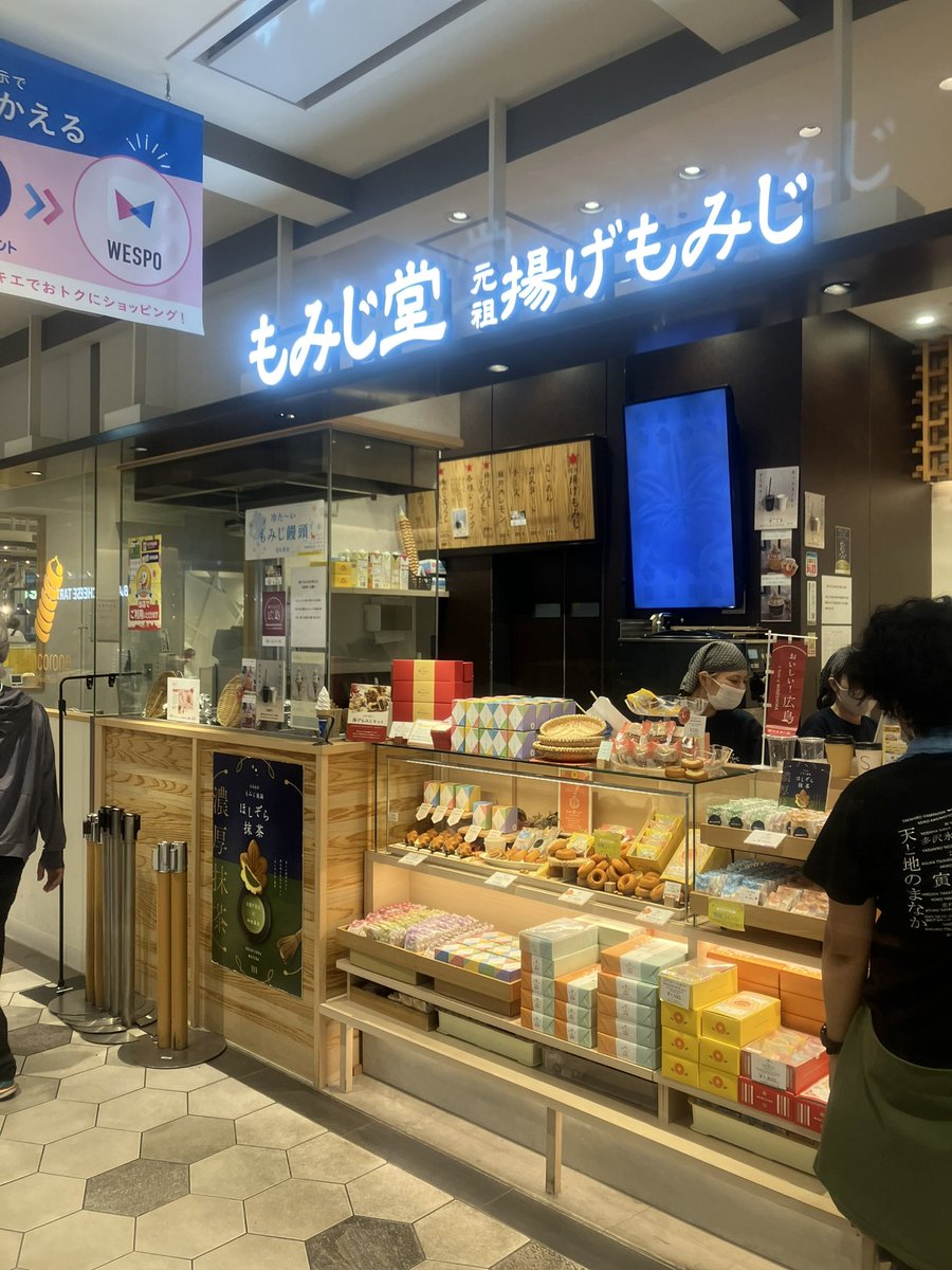 bouya27's tweet photo. めちゃ広島を感じる
そんで本番の揚げもみじ😄激ウマ https://t.co/Yistlil6ct