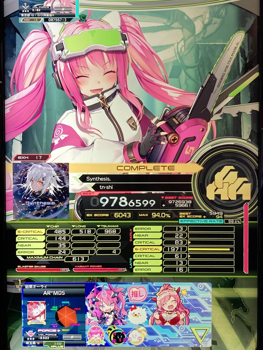 Mds_042's tweet photo. 2026/06/22(月)のボルテの収穫 その2
 #SDVX 

Synthesis.  EXH  AAA(972→978)
#FairyJoke #SDVX_Edit  EXH  AAA(958→970) https://t.co/PPJJDUNK0E