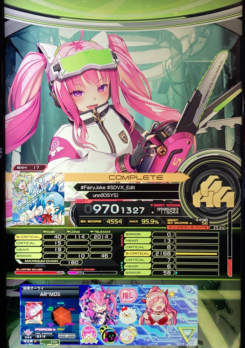 Mds_042's tweet photo. 2026/06/22(月)のボルテの収穫 その2
 #SDVX 

Synthesis.  EXH  AAA(972→978)
#FairyJoke #SDVX_Edit  EXH  AAA(958→970) https://t.co/PPJJDUNK0E