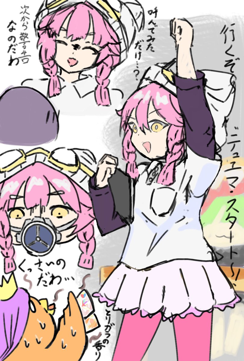 Syamojimen's tweet photo. ＃デュ絵マ
加筆と認定ジャッジコットンなのだわ https://t.co/z6CtI6jHX3