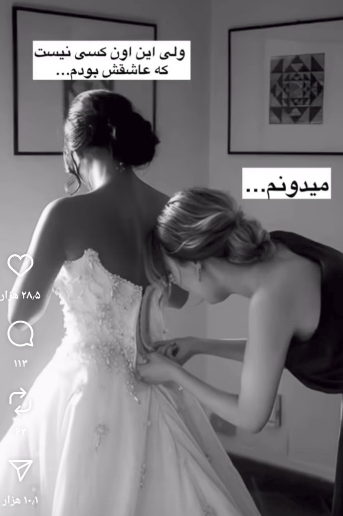 gil12gil12's tweet photo. بزرگ ترین ترس یه دختر: https://t.co/FbJUJmYOma