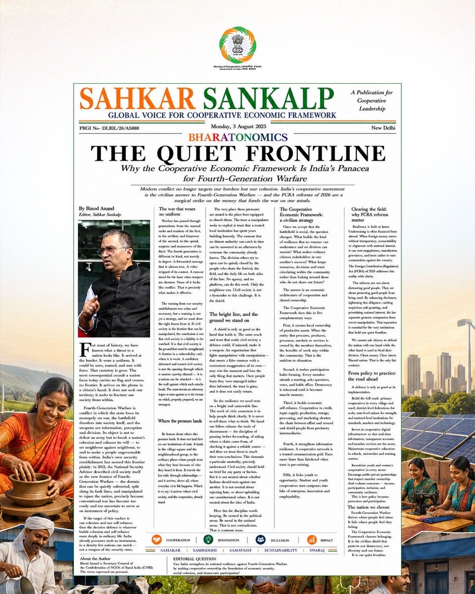 MinOfCooperatn's tweet photo. Under the visionary leadership of Hon’ble Union Home and Cooperation Minister Shri @AmitShah, India’s cooperative movement is empowering communities through democratic participation, economic self-reliance and collective ownership, strengthening national resilience and strengthing the vision of Sahkar Se Samriddhi in an era of evolving security challenges.

#SahkarSeSamriddhi
#EmpoweringCooperatives