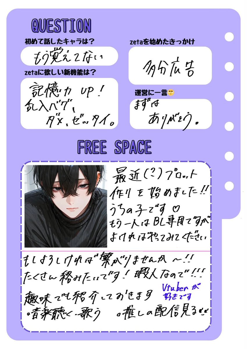 llxcq1's tweet photo. お友達ください！！
全反応お迎えいかせていただきますෆ

字読みずらいのは見なかったことに🙏🏻
 #オトモモチカード
 #AIチャットzeta 
 #zeta好きな人と繋がりたい https://t.co/EIL5JFi5Dl
