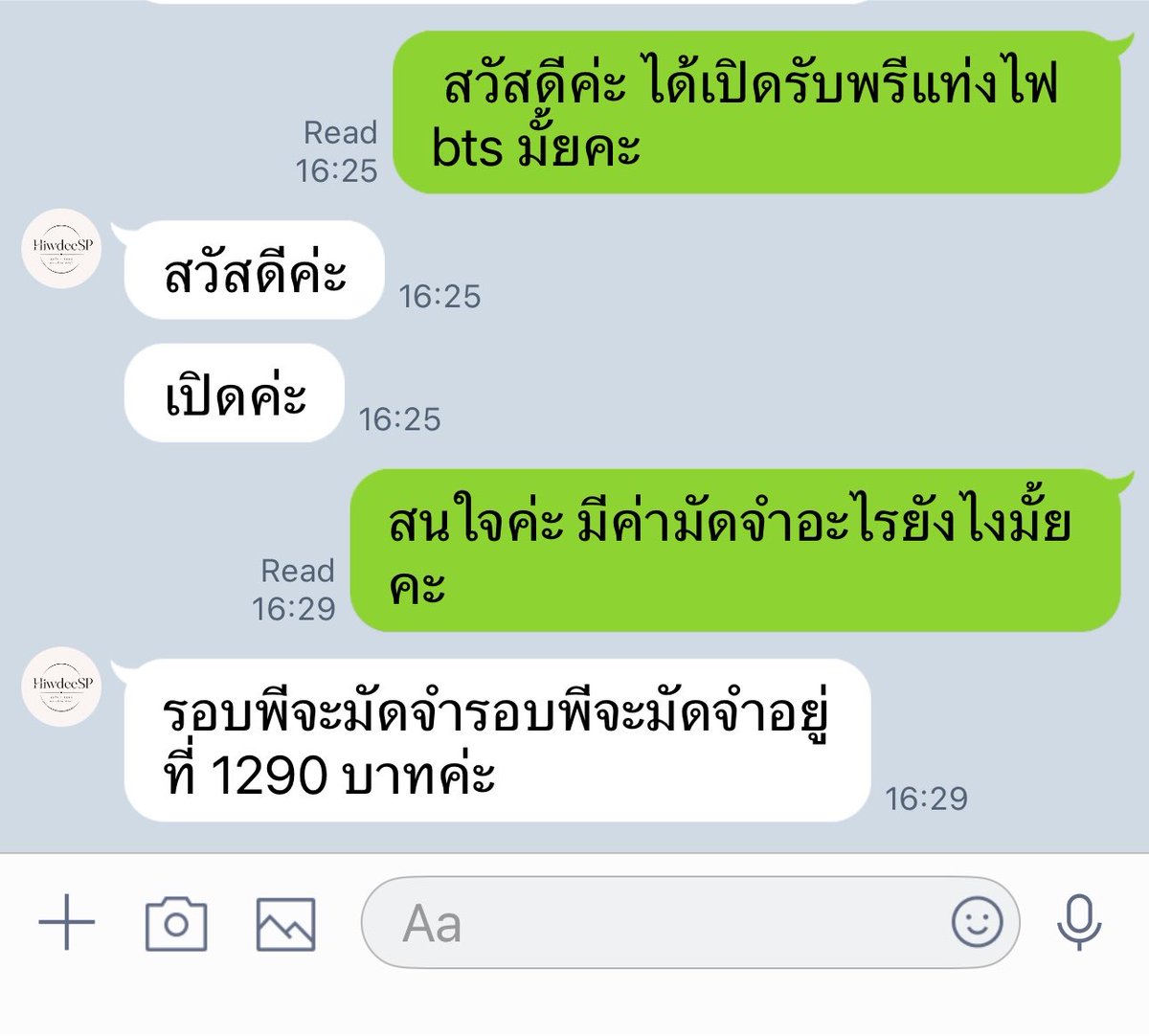 Gn10forever's tweet photo. เกือบละอีเหี้ยย ชีวิตนี้สิ่งที่กุกลัวที่สุดคือการโกงเนี่ยแหละ ขอบคุณเพื่อนที่ทักมาบอกว่าตอนนั้นเปิดพรีแท่งไฟพอดี TT https://t.co/1UCnmgo1ik