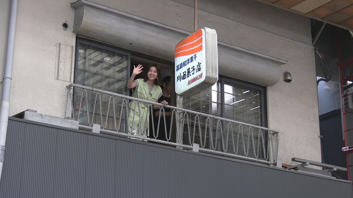 cbc_togaribito's tweet photo. ＼祝🎉番組　第１０回放送決定！／  
「#トガリビト　熱量に、ふれる」
今回は数年前まではシャッターばかりの商店街を年間１万人以上の観光客でにぎわうスポットに変えたトガリビト！ #まちごとホテル って？ 
9/5(土)午後5時～ #CBCテレビ にてOA予定
出演 #宇賀なつみ https://t.co/MJIB4Fhr09