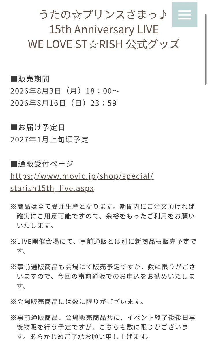 Pb6Pb66's tweet photo. 受注❕受注❕うれしい❕😭 https://t.co/MDRqb8IDXZ