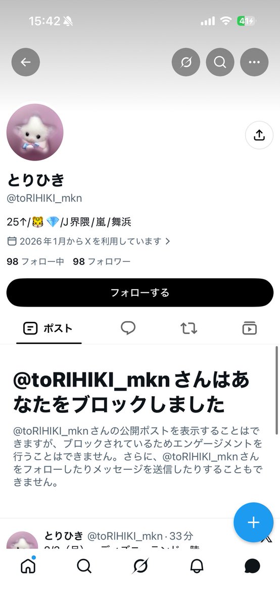 kurikurisanda's tweet photo. 注意喚起していいって言われたから載せます💧
当たり前に詐欺です💧
結構稼いでるらしいから、もうお金送らなくていいと思いますみんな送らないでね~💧
#エントリー交換 #エントリー詐欺 https://t.co/nArN6gBAGo