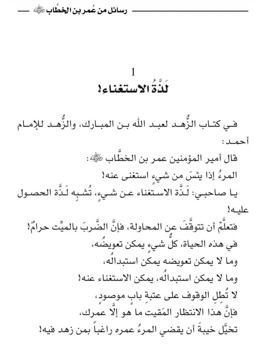 SamaherAziz1982's tweet photo. https://t.co/mZAEXn6B4d