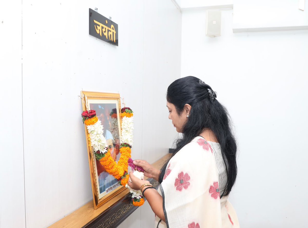 MDNagpure's tweet photo. क्रांतीचा विचार, समाजसेवेचा आधार! 🇮🇳

📍 #पुणे

🗓️ सोमवार | ३ ऑगस्ट २०२६

क्रांतिसिंह नाना पाटील यांच्या जयंतीनिमित्त पुणे महानगरपालिका कार्यालयात त्यांच्या प्रतिमेस पुष्पहार अर्पण करून विनम्र अभिवादन करण्यात आले.

यावेळी महानगरपालिकेतील अधिकारी व कर्मचारी उपस्थित होते. क्रांतिसिंह नाना पाटील यांनी स्वातंत्र्यलढ्यात दिलेल्या अतुलनीय योगदानाला यानिमित्ताने कृतज्ञतापूर्वक अभिवादन करण्यात आले.

#क्रांतिसिंहनानापाटील #पुणे

क्रांतिसिंह नाना पाटील, जयंती, पुणे महानगरपालिका, अभिवादन, स्वातंत्र्यसैनिक

🌷🚩🚩🚩🌷

|| जय श्रीराम ||
आपले रामदूत 

सौ. मंजुषा दीपक नागपुरे 
महापौर, पुणे 

#ManjushaNagpure #Mayorofpune