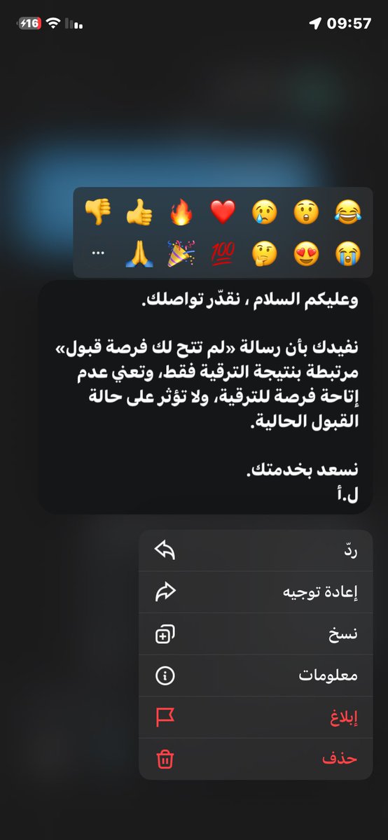 9jor1's tweet photo. #منصة_قبول  لا تشيلون هم يالزملاء القبول💜🫰🏻💜🫰🏻 https://t.co/RWUyhxX6M9