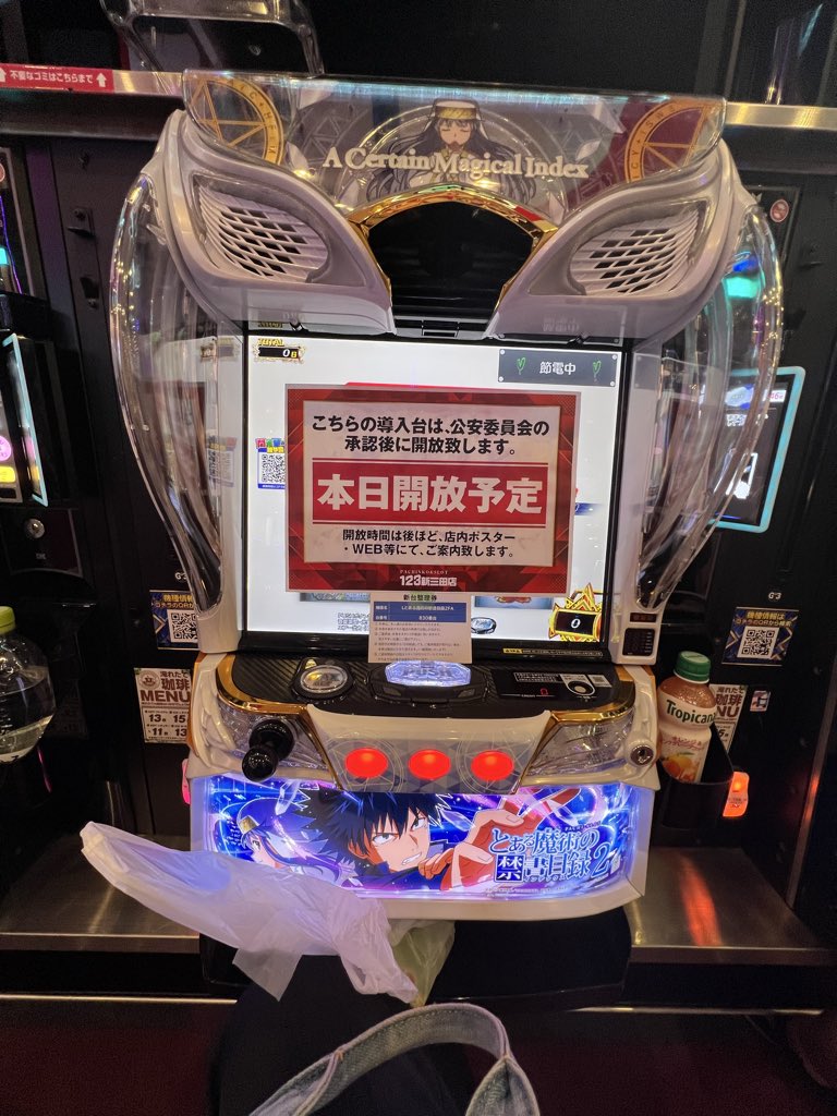 nyon412's tweet photo. 抽選に勝って今から新台打てる😭😭😭💗 https://t.co/yGRe6uRbAW
