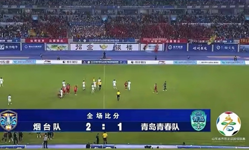 Tasty_Yantai's tweet photo. A Dominant Home Win. Yantai Gets it Done. #Yantai #Soccer #QiluSuperLeague
2：1！2026#齐鲁超赛，烟台在全新主场“拿下“青岛！祝贺！#烟台 #烟台队 #足球 https://t.co/cgsO6Sq3LS
