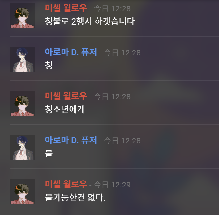 gimseuta6's tweet photo. 흑… https://t.co/PAtDcyrOGa