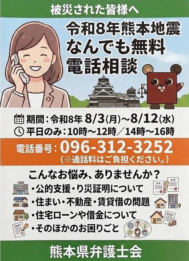 RKKラジオ「福ミミらじお」公式 on X: 