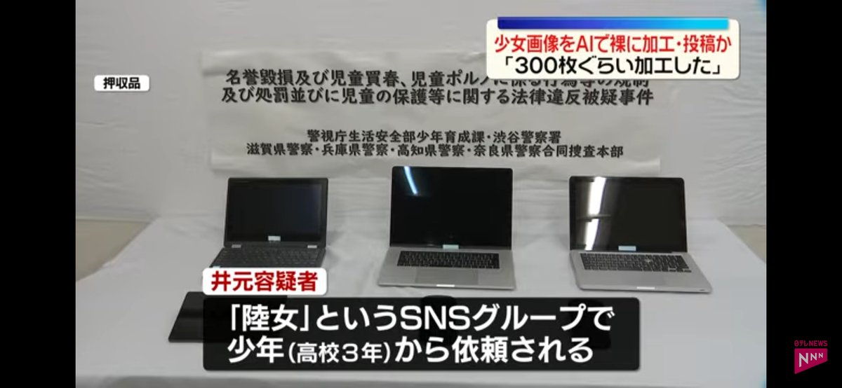 SkSAaFr44SSAFsl's tweet photo. 知り合いの写真でコラつくる発想なかったわ https://t.co/oXjyfuRJEx