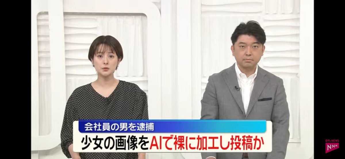 SkSAaFr44SSAFsl's tweet photo. 知り合いの写真でコラつくる発想なかったわ https://t.co/oXjyfuRJEx