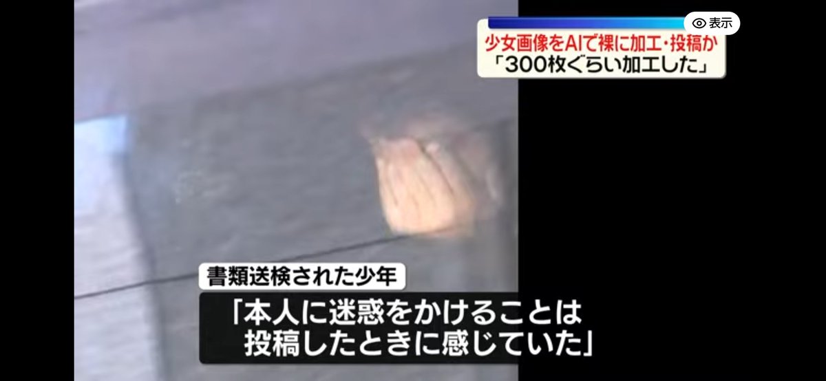 SkSAaFr44SSAFsl's tweet photo. 知り合いの写真でコラつくる発想なかったわ https://t.co/oXjyfuRJEx