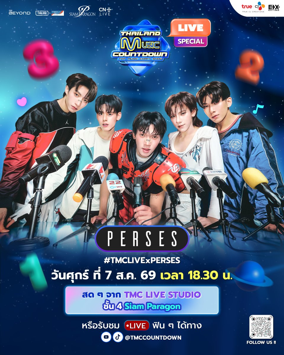 TMCcountdown's tweet photo. พบกับ PERSES ที่ร้อนแรงไม่แพ้ใคร ใน TMC LIVE SPECIAL เตรียมตัวให้ดีเพราะ 5 หนุ่มจะมาโปรยเสน่ห์ในฉบับคนคลั่งรัก 2026 ✨ 

แถมยังสนุกสนานไปกับ Exclusive Talk ที่มาเผยที่มาที่ไปของเพลง "ไม่แพ้ใคร" ว่ามีกลิ่นอายและสไตล์เพลงมีที่มาที่ไปเป็นแบบไหน เพลงเกี่ยวกับการแข่งขันสูงขนาดนี้ TMC Challenge ไม่มีใครยอมใครกันแน่นอน 😆

🗓 ศุกร์ที่ 7 ส.ค. นี้ | Fri, 7 Aug 2026
⏰ 18.30 น. | 6.30 PM (ICT)
📍 TMC LIVE STUDIO 4th Fl. Siam Paragon
📱 หรือรับชมผ่าน Live Streaming [ Or Watch via Live Streaming ] 

#TMCLIVExPERSES #PERSES_TH
#ThailandMusicCountdown #TrueCJCreations
