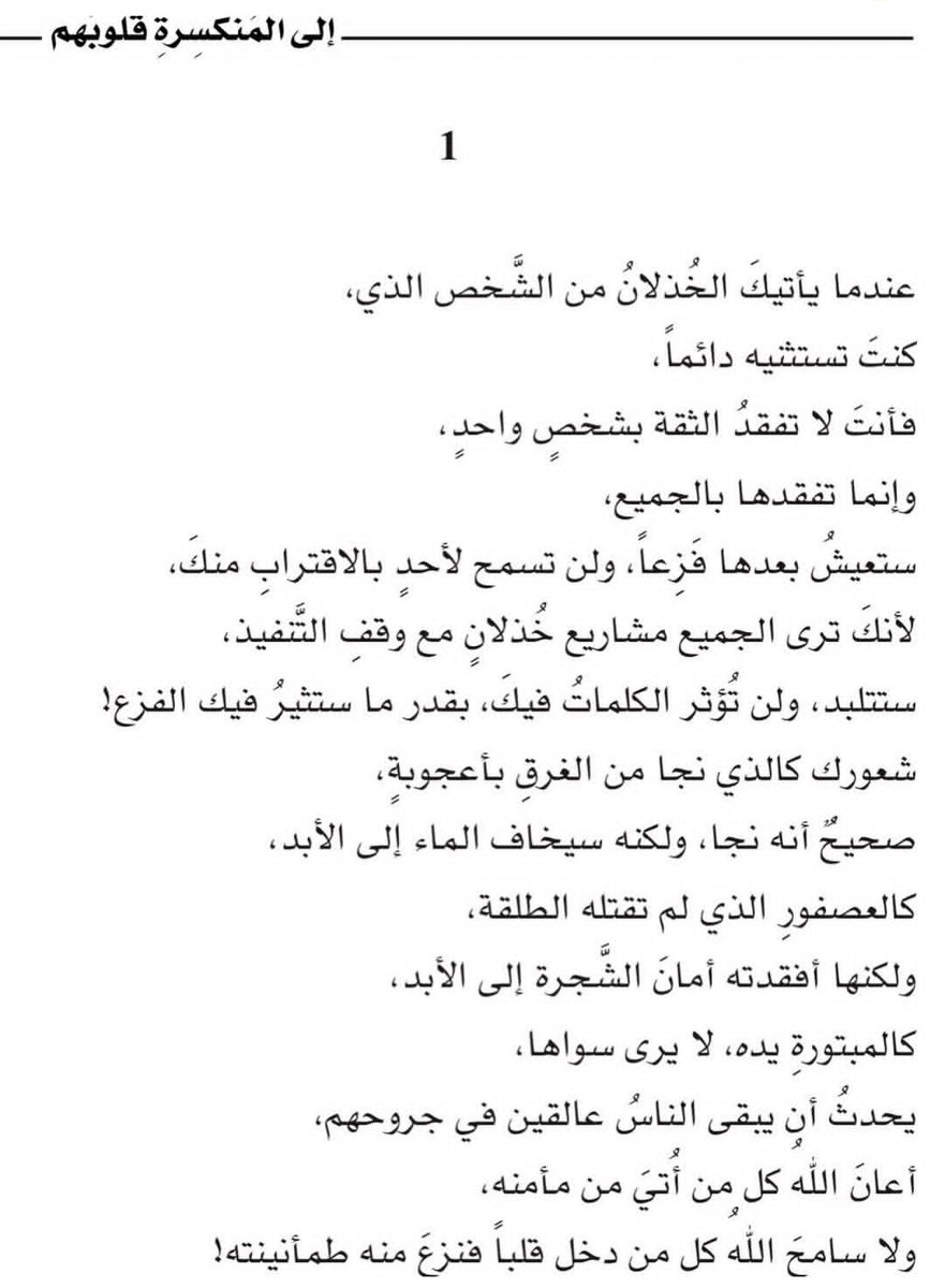 SamaherAziz1982's tweet photo. https://t.co/XyX9Nk977t