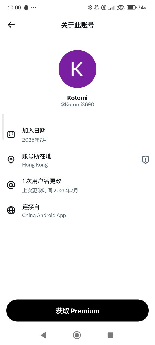 kuroismysavior's tweet photo. @Kotomi3690 @FURIA @FalleNCS 盘盘急哭了🤣 https://t.co/EHGrTPgijF