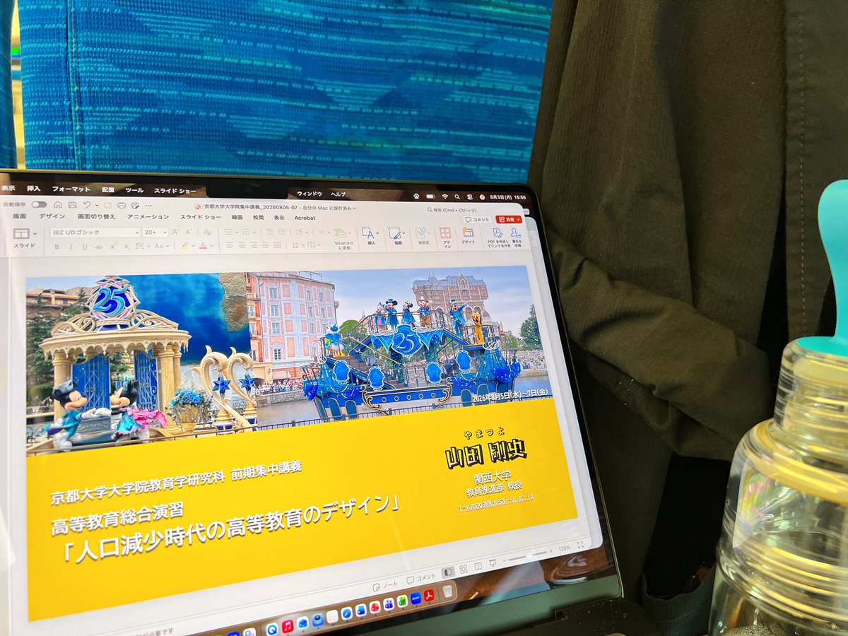 tsuyomickey's tweet photo. 明朝の静岡県看護協会の研修のため、前乗りで静岡へ。明後日からの京大院の集中講義の準備に追われる。いまスライド108枚。まだまだ足します。 https://t.co/xtZm4LoH9T