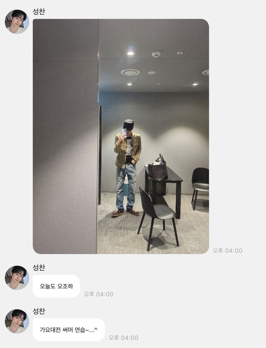 deaaboi's tweet photo. 찬이도 오조하♡ https://t.co/SjmM9NV9Ub