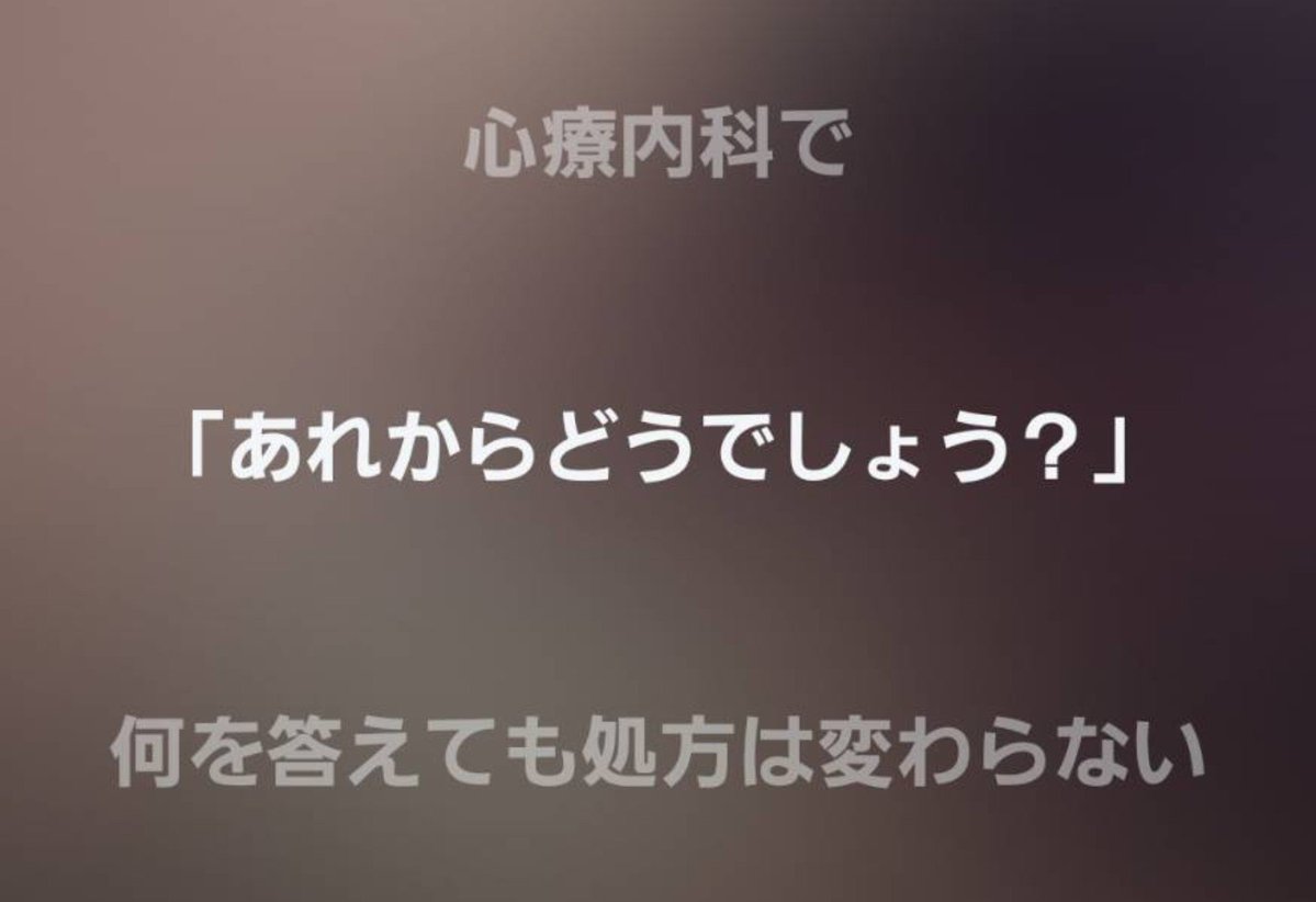 skayiri's tweet photo. これの時間来た！笑 https://t.co/X0NPs0Kp0F