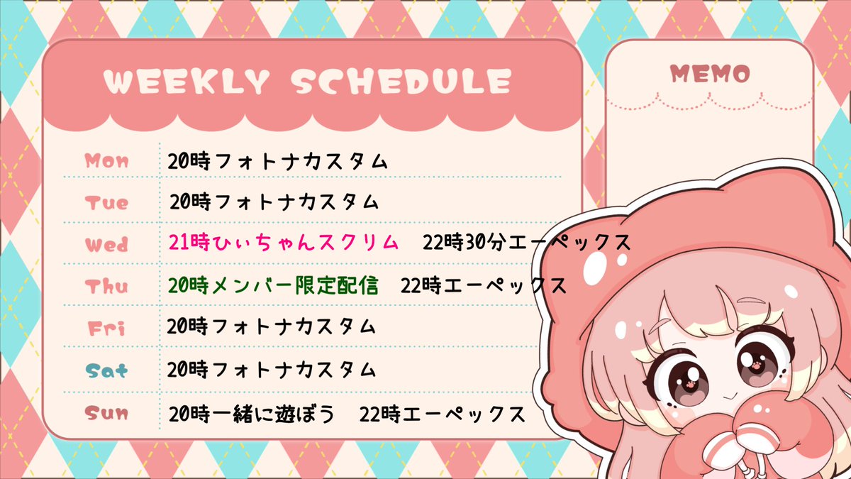 ひぃちゃん🐰 (@hi_chan912) / Posts / X