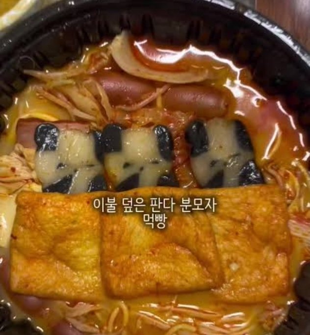 7_i0i7's tweet photo. @comzzya @yul__012 이불도 드렸습니다 https://t.co/WSVN0Lds4p