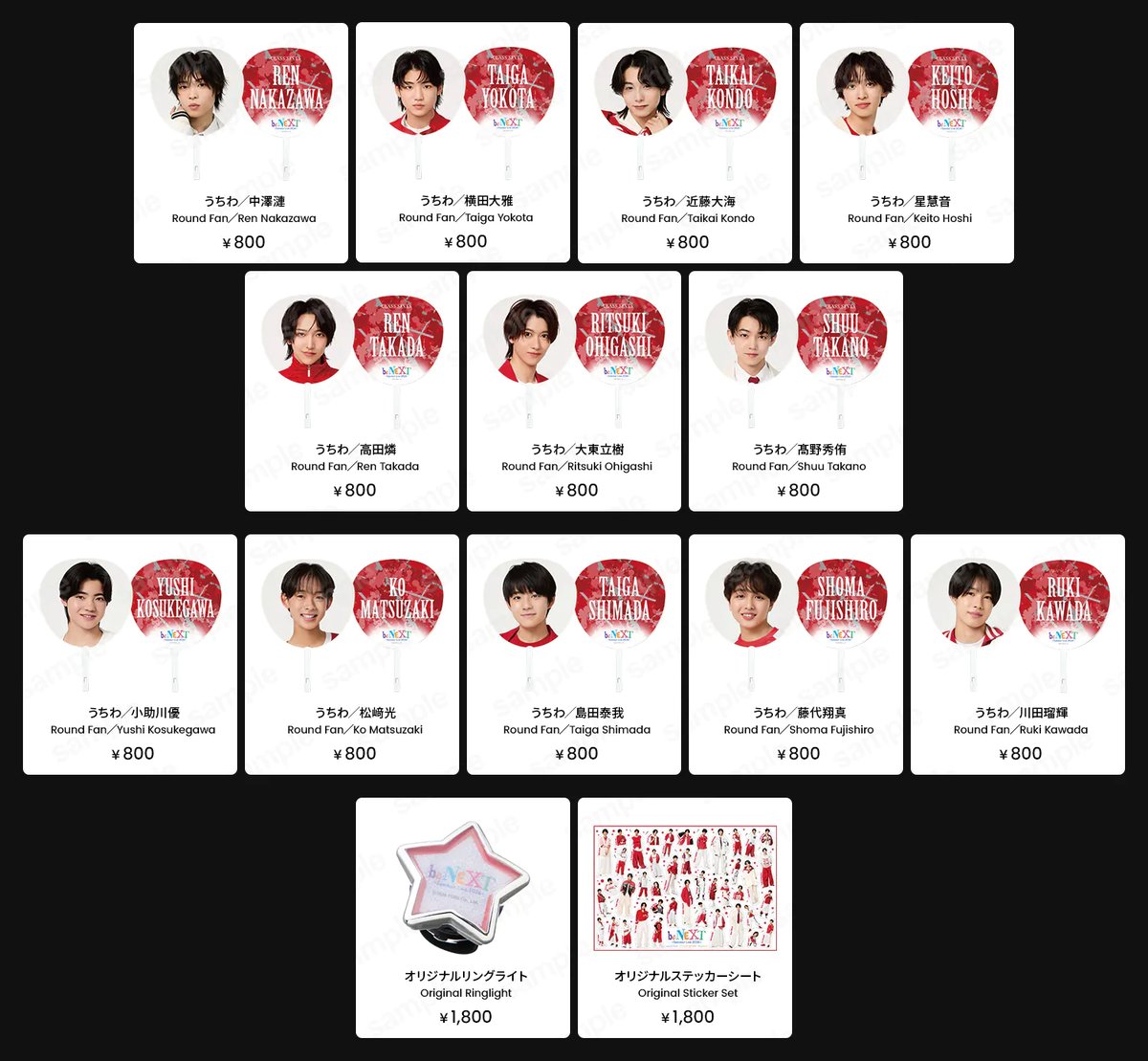 c_7_official's tweet photo. ══　#CLASSSEVEN_INFO　══

「be NEXT～Summer Live 2026～」
公演オフィシャルグッズの会場販売が決定💫

📢詳細はこちら
https://t.co/fwvDrfGnT2

#CLASSSEVEN #beNEXT https://t.co/fRuBNRvLFA