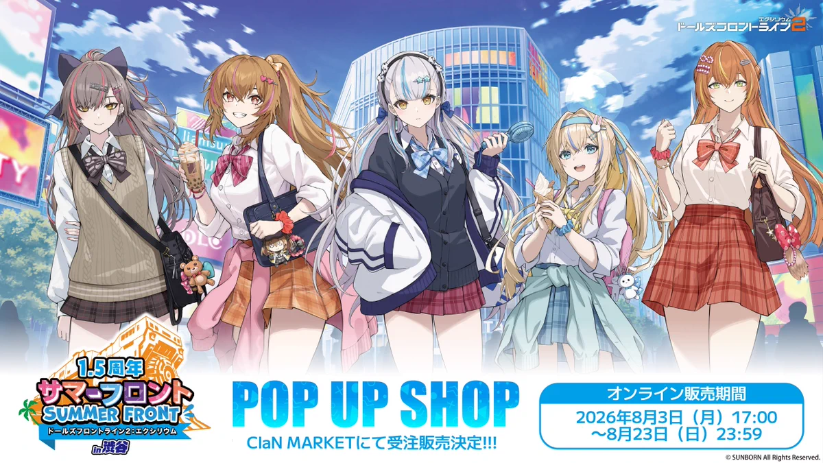 Reposts by ドールズフロントライン2：エクシリウム公式 (@EXILIUMJP) / X