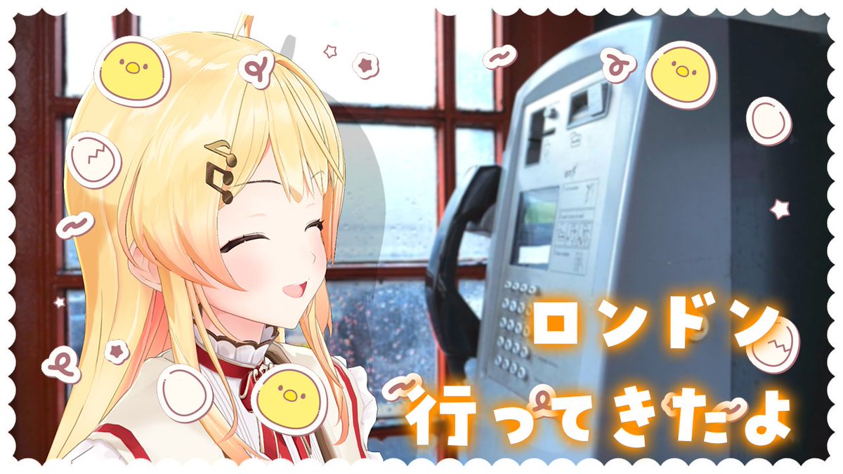 otonosekanade's tweet photo. 🎹✨TODAY'S STREAM✨🎹

┏━　⏰𝟭𝟴:𝟬𝟬~⏰　━┓

     🗣️雑談 / FREE TALK🗣️

┗━━━━━━━━━━┛

#生音乃瀬 #音乃瀬奏

ReGLOSSでロンドンに行ってきたよー！！！お土産話！！！

▽待機所 / waiting room▽
https://t.co/K7w6jP3O7C https://t.co/frAzeryRhG