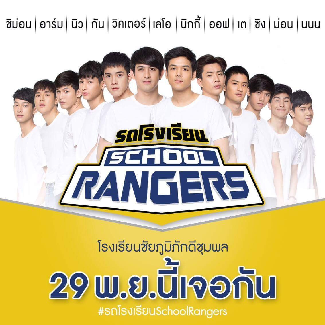 Meayuii's tweet photo. คหสต. งานกีฬาสีของ Gmm จุดเริ่มต้นมันมาจากรายการรถโรงเรียนที่เดินสายแข่งขันตามโรงเรียนต่างๆทั่วประเทศ ทีนี้พอจบซีซั่นจะมีep.พิเศษ ให้พิธีกรกับแขกรับเชิญในค่ายมาแข่งกีฬาสีกัน จนมันพัฒนาเรื่อยๆ จาก schoolympics >> starlympics ไม่ใช่อยู่เฉยๆแล้วgmmมาจัดงานเลยอ่ะ https://t.co/PAbcLCz1ZI