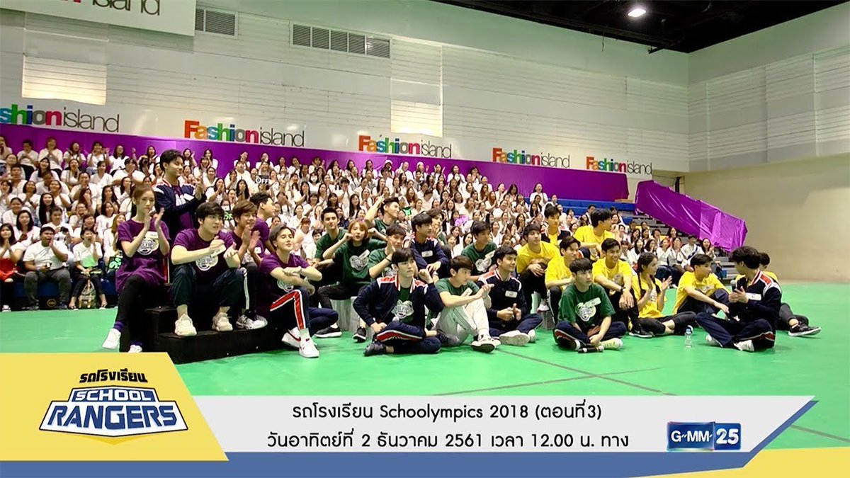Meayuii's tweet photo. คหสต. งานกีฬาสีของ Gmm จุดเริ่มต้นมันมาจากรายการรถโรงเรียนที่เดินสายแข่งขันตามโรงเรียนต่างๆทั่วประเทศ ทีนี้พอจบซีซั่นจะมีep.พิเศษ ให้พิธีกรกับแขกรับเชิญในค่ายมาแข่งกีฬาสีกัน จนมันพัฒนาเรื่อยๆ จาก schoolympics >> starlympics ไม่ใช่อยู่เฉยๆแล้วgmmมาจัดงานเลยอ่ะ https://t.co/PAbcLCz1ZI