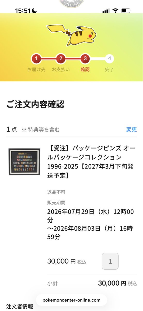 regulus2838's tweet photo. 買っちまった……
今月金がないです https://t.co/US0AVKpVHQ