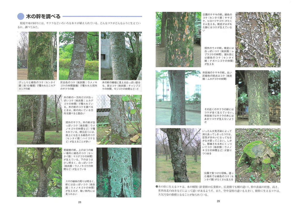 全国農村教育協会 (出版社) (@ZENNOKYO) / Posts / X