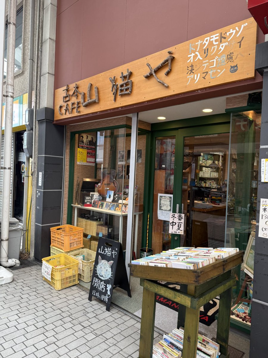 sugi_mu's tweet photo. 高知中村のぜんぜん人居ない商店街にある古本カフェのディスプレイがじゃがたら過ぎる https://t.co/YQRfLMu2gQ