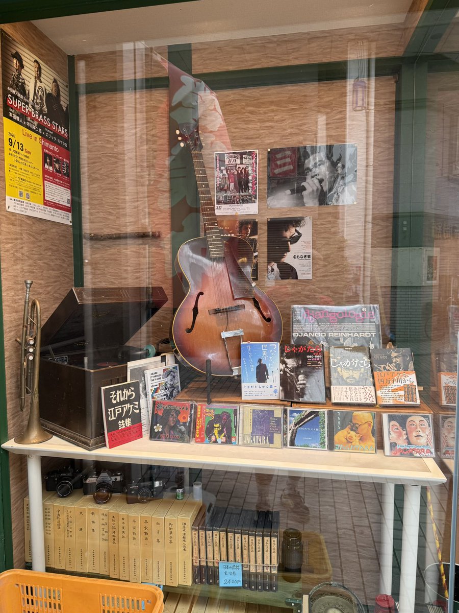 sugi_mu's tweet photo. 高知中村のぜんぜん人居ない商店街にある古本カフェのディスプレイがじゃがたら過ぎる https://t.co/YQRfLMu2gQ