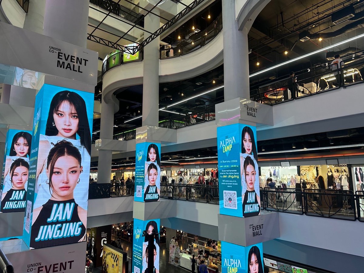 ProjectAlphaTH's tweet photo. The Alpha Camp พา "แจน จิงจิง" มาอยู่บนจอกลาง Union Mall แล้ว! 

ใครมา Union Mall อย่าลืมมาเก็บภาพเช็คอิน และพบกับ “แจน จิงจิง” ในวันเสาร์ที่ 8 สิงหาคมนี้ เวลา 18.30 น. เป็นต้นไป 🐺

📍 UNION MALL 5 FL., UNION CO-EVENT STUDIO

#TheAlphaCamp
#ProjectAlphaNewClan
#GMMTV 
@Janhae @Jingjingyu364