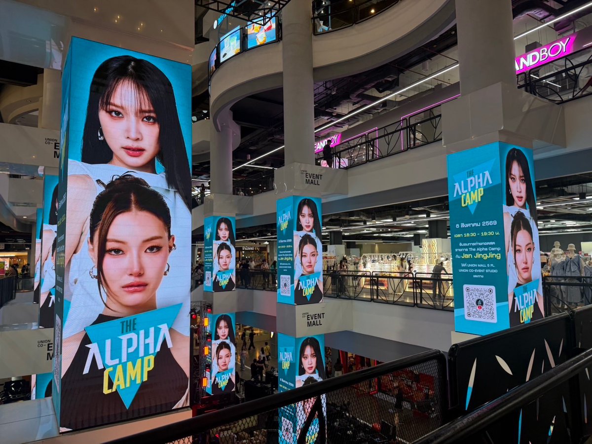 ProjectAlphaTH's tweet photo. The Alpha Camp พา "แจน จิงจิง" มาอยู่บนจอกลาง Union Mall แล้ว! 

ใครมา Union Mall อย่าลืมมาเก็บภาพเช็คอิน และพบกับ “แจน จิงจิง” ในวันเสาร์ที่ 8 สิงหาคมนี้ เวลา 18.30 น. เป็นต้นไป 🐺

📍 UNION MALL 5 FL., UNION CO-EVENT STUDIO

#TheAlphaCamp
#ProjectAlphaNewClan
#GMMTV 
@Janhae @Jingjingyu364
