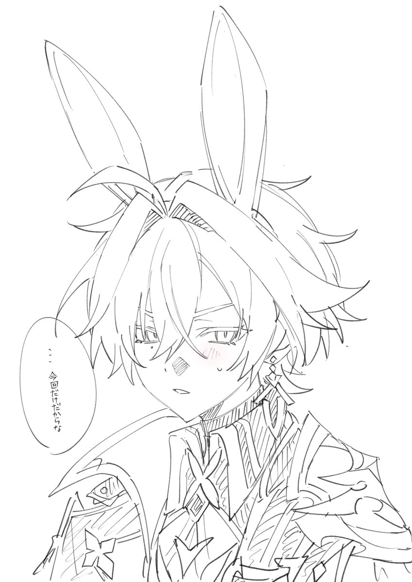 watage_howawa's tweet photo. https://t.co/0DRBm7dTXY