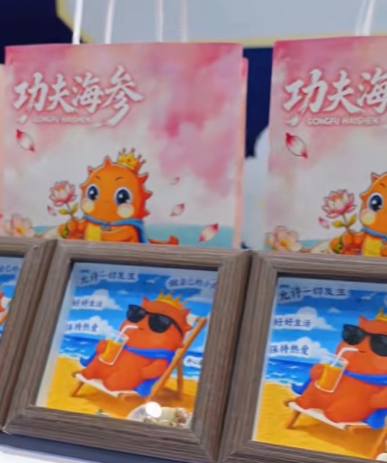 Tasty_Yantai's tweet photo. A brand-new cultural exhibition area 🎉. Come take your favorite cultural and creative sea cucumber souvenirs home if you are interested👏🏻👏🏻 #2026YantaiSeaCucumberExpo #YantaiSeaCucumber #SeaCucumber #Souvenir #GiftShop
挖到宝藏文创展区🎉🎉把海参文化做成小物件，颜值与心意��存💕。 https://t.co/dh3UP6sqVm