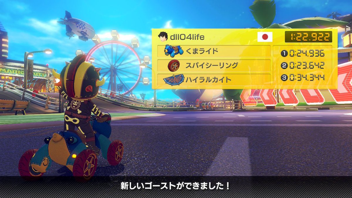 dIIO_nova's tweet photo. めいず＆JenZuaグライダーは習得するの時間かかりそうだからやってない
まあ実質2落ちみたいなもん https://t.co/1AceCH26ly