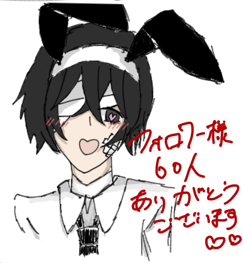 Shinhoku727's tweet photo. ありがとうございます( *˘ ³˘)♥ https://t.co/AUlIU4Xsgx