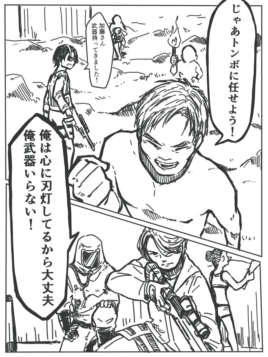gotti0961's tweet photo. RUST×うんこちゃん＋トン兄＝最高②

２週間の中で一番好きなシーンは
上金採掘場解放戦→ＲＩＰがクロアリ拠点襲撃
防衛成功後、皆で守った拠点を眺めながらのトン兄のチル配信

後半はアーカイブで見ただけなのに、映画を見終わった後みたいな気分に浸れた。
最高に熱かったーーーー https://t.co/B3HXRKxfeB