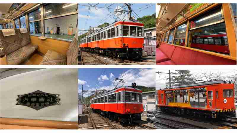 📣8/4 AM10:00発売開始/箱根登山電車100形車両 引退記念企画📣 8/30発