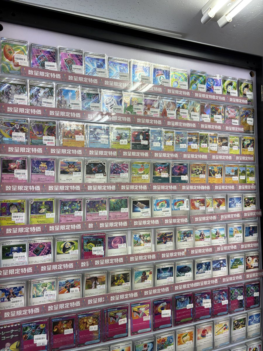 torecapiece's tweet photo. 【👾 ポケカショーケース情報 👾】

🉐特価コーナー🉐

汎用カードがオトクな価格に✨️

お求めの方は是非🔥
ご来店お待ちしております😊

#ポケカ https://t.co/MOXFoh7lmK