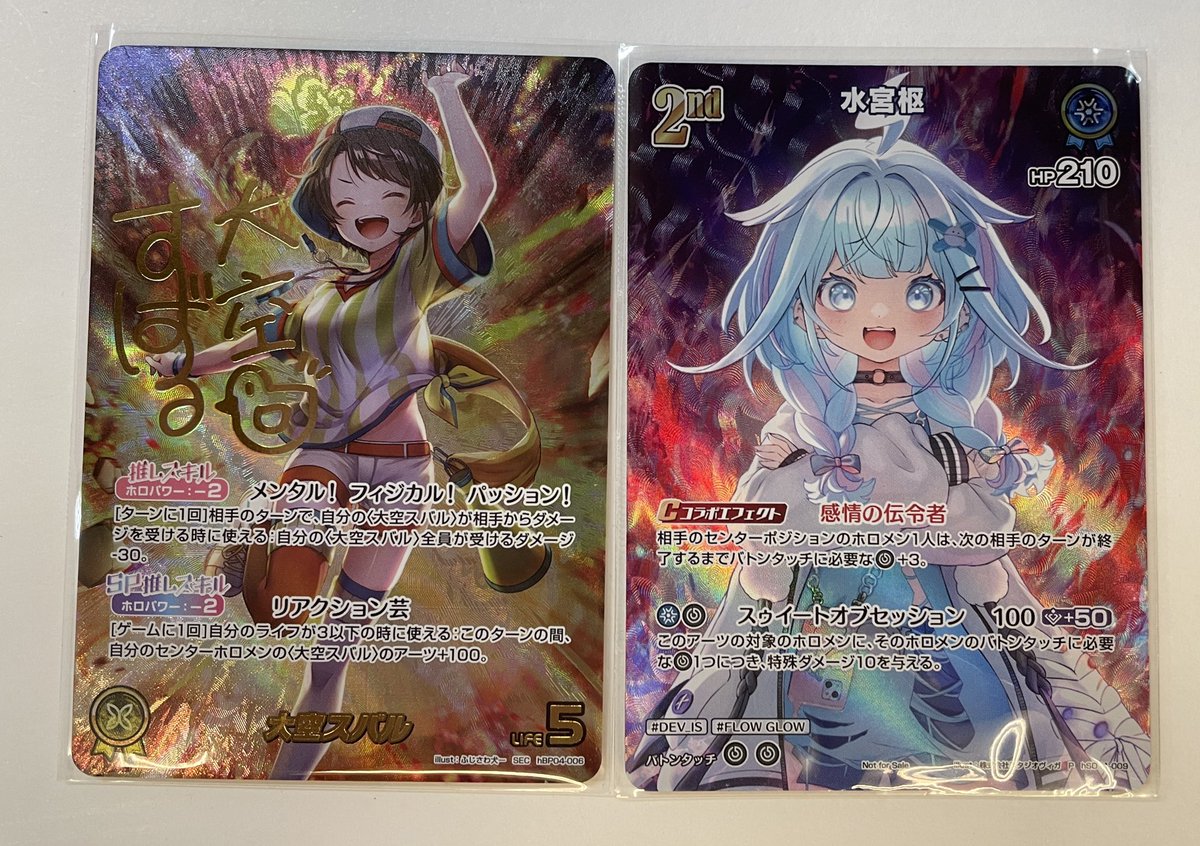 おたいち 加古川店 【カード】 (@otaichikakocard) / Posts / X