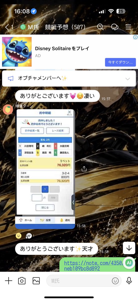 macchansensei's tweet photo. 🎯🎯🎯

若松2R

324 95.4倍　高配当ど本線

これがプロ予想屋 https://t.co/dwZPCZUKts