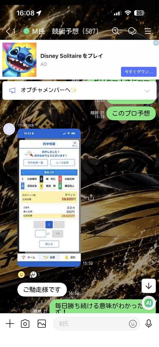 macchansensei's tweet photo. 🎯🎯🎯

若松2R

324 95.4倍　高配当ど本線

これがプロ予想屋 https://t.co/dwZPCZUKts